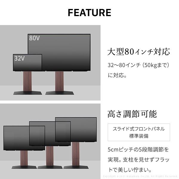 テレビスタンド 壁寄せテレビ台 WALL V3 ロータイプ 3280v対応 背面収納 コード収納 EQUALS イコールズ