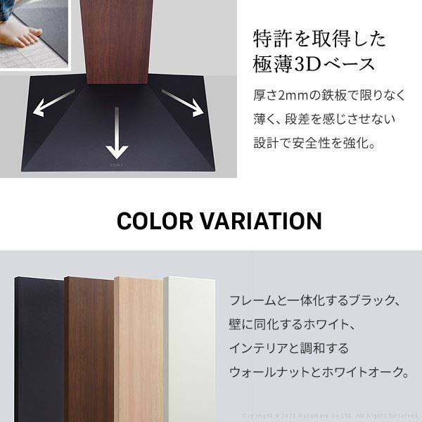 テレビスタンド 壁寄せテレビ台 WALL V3 ロータイプ 3280v対応 背面収納 コード収納 EQUALS イコールズ