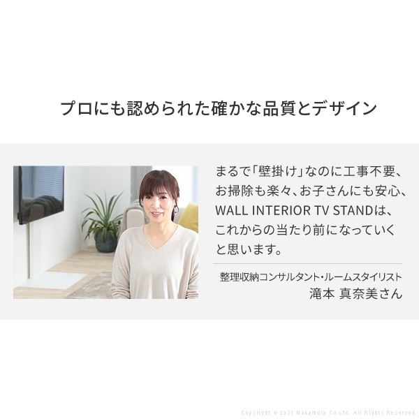 テレビスタンド 壁寄せテレビ台 WALL V3 ロータイプ 3280v対応 背面収納 コード収納 EQUALS イコールズ