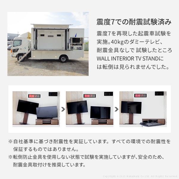テレビスタンド 壁寄せテレビ台 WALL V3 ロータイプ 3280v対応 背面収納 コード収納 EQUALS イコールズ