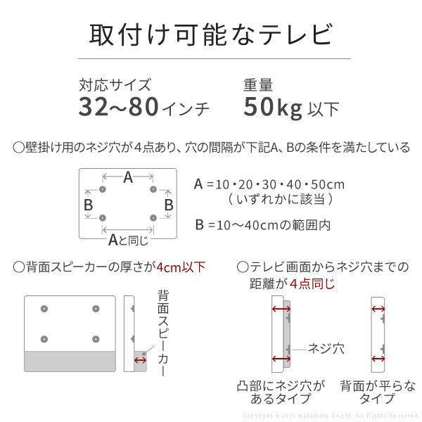 テレビスタンド 壁寄せテレビ台 WALL V3 ロータイプ 3280v対応 背面収納 コード収納 EQUALS イコールズ
