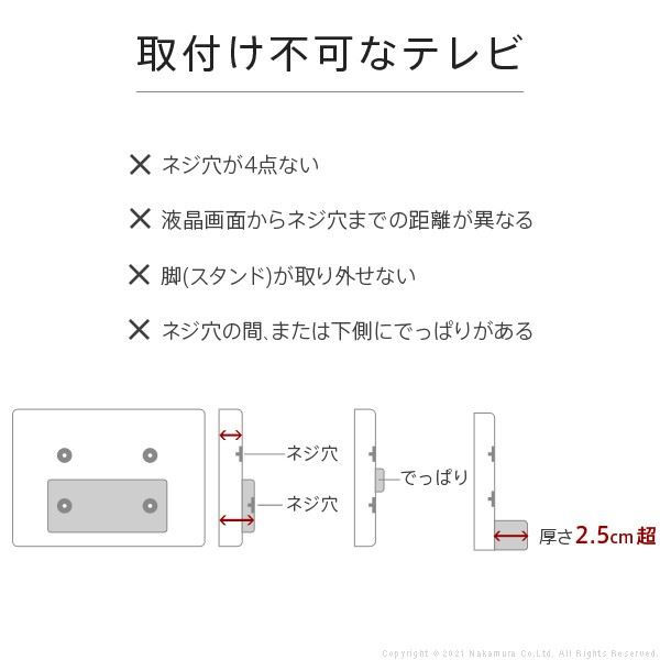 テレビスタンド 壁寄せテレビ台 WALL V3 ロータイプ 3280v対応 背面収納 コード収納 EQUALS イコールズ