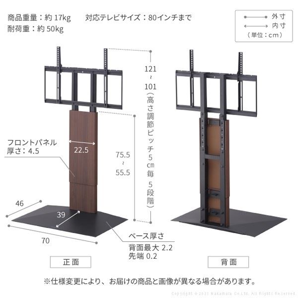 テレビスタンド 壁寄せテレビ台 WALL V3 ロータイプ 3280v対応 背面収納 コード収納 EQUALS イコールズ
