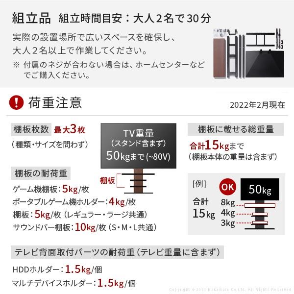 テレビスタンド 壁寄せテレビ台 WALL V3 ロータイプ 3280v対応 背面収納 コード収納 EQUALS イコールズ