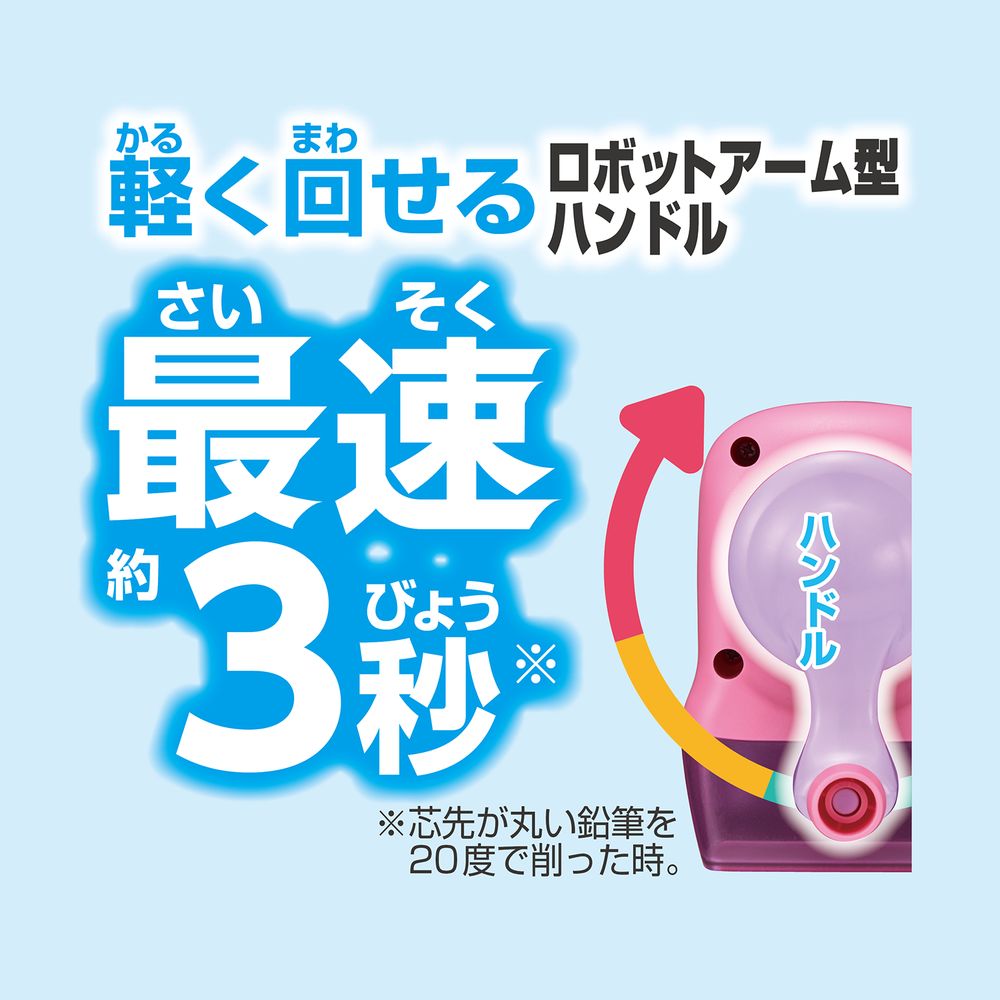 （まとめ買い） 鉛筆けずり 鉛筆削り トガロ ミントグリーン RS034MT [x3]
