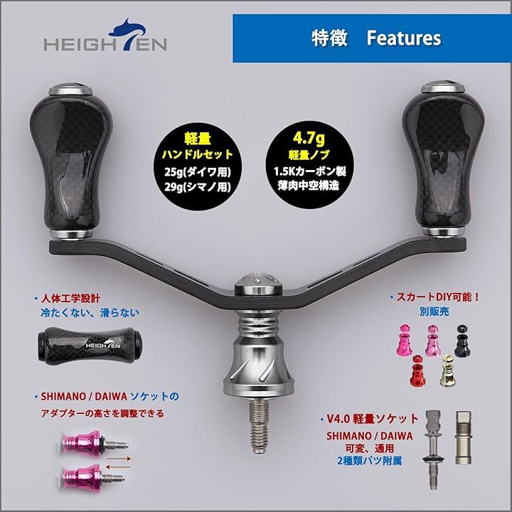 90mm リール ハンドル カーボン ノブ 搭載 シマノ ダイワ 通用 1.5K カーボン製 スピニングリール用 Gourd Series 1063(20mmノブ搭載 - ブラック) 90mm リール ハンドル カーボン ノブ 搭載 シマノ ダイワ 通用 1.5K カーボン製 スピニングリール用 Gourd Series 1063(20mmノブ搭載 - ブラック)