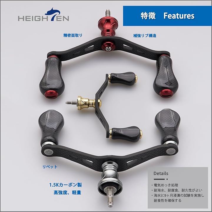 90mm リール ハンドル カーボン ノブ 搭載 シマノ ダイワ 通用 1.5K カーボン製 スピニングリール用 Gourd Series 1063(20mmノブ搭載 - ブラック) 90mm リール ハンドル カーボン ノブ 搭載 シマノ ダイワ 通用 1.5K カーボン製 スピニングリール用 Gourd Series 1063(20mmノブ搭載 - ブラック)