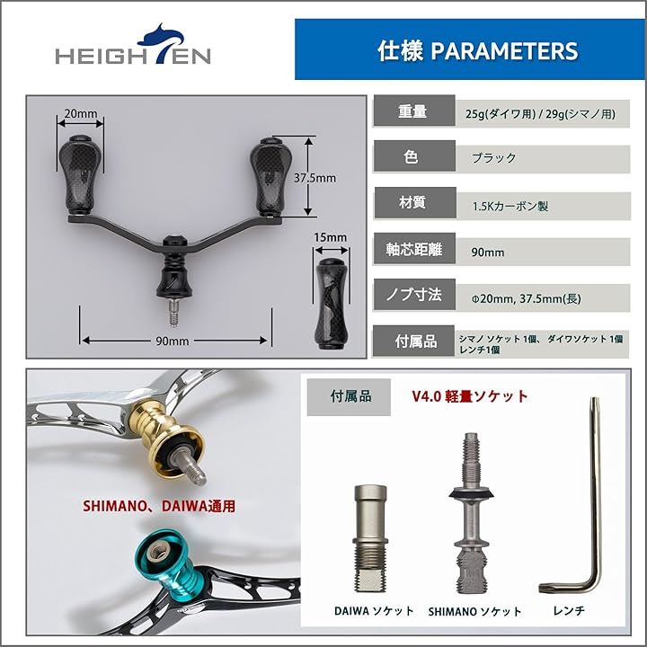 90mm リール ハンドル カーボン ノブ 搭載 シマノ ダイワ 通用 1.5K カーボン製 スピニングリール用 Gourd Series 1063(20mmノブ搭載 - ブラック) 90mm リール ハンドル カーボン ノブ 搭載 シマノ ダイワ 通用 1.5K カーボン製 スピニングリール用 Gourd Series 1063(20mmノブ搭載 - ブラック)