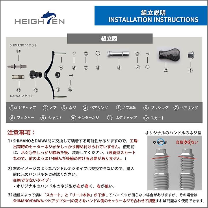 90mm リール ハンドル カーボン ノブ 搭載 シマノ ダイワ 通用 1.5K カーボン製 スピニングリール用 Gourd Series 1063(20mmノブ搭載 - ブラック) 90mm リール ハンドル カーボン ノブ 搭載 シマノ ダイワ 通用 1.5K カーボン製 スピニングリール用 Gourd Series 1063(20mmノブ搭載 - ブラック)