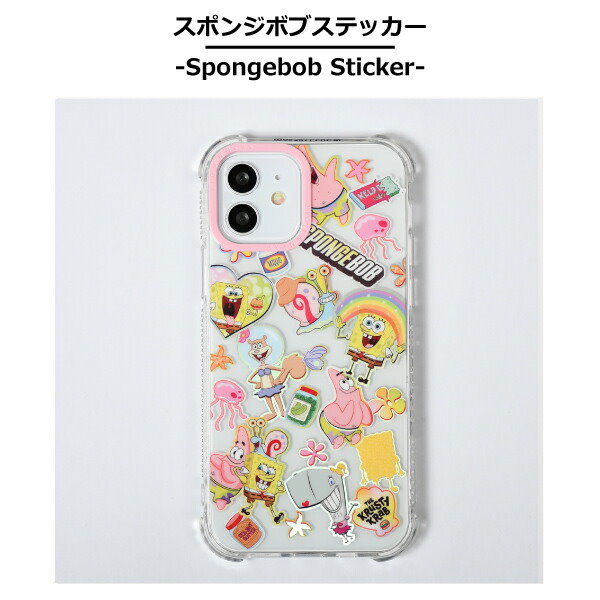 【公式】ＳＫＩＮＮＹＤＩＰ ｉＰｈｏｎｅ用ケース スポンジボブ　 パトリック　イカルドフェイス　ゲイリー iPhone８/7/SE  iPhone11Pro/X/XS iPhone12/12Pro