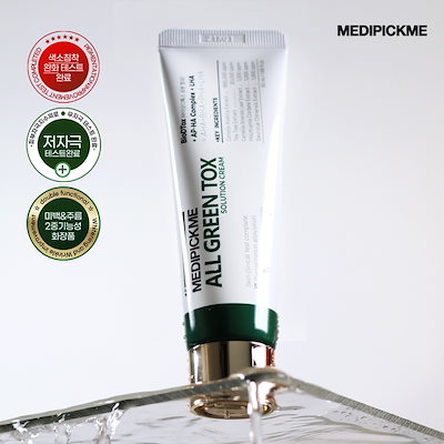 Qoo10] MEDIPICKME オールグリーントックスソリューションクリ