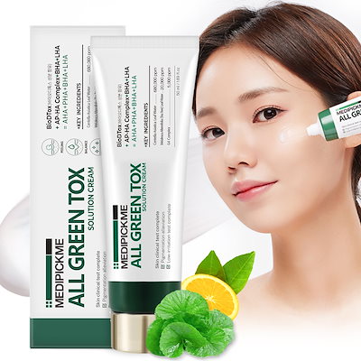 Qoo10] MEDIPICKME オールグリーントックスソリューションクリ