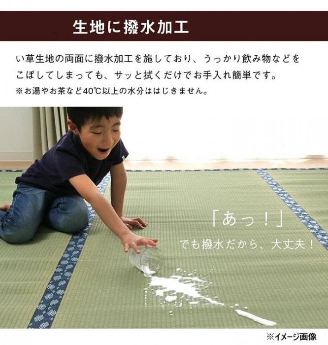 純国産い草 上敷き はっ水 カーペット 双目織 江戸間6畳 約261×352cm 1010180012602 純国産い草 上敷き はっ水 カーペット 双目織 江戸間6畳 約261×352cm 1010180012602