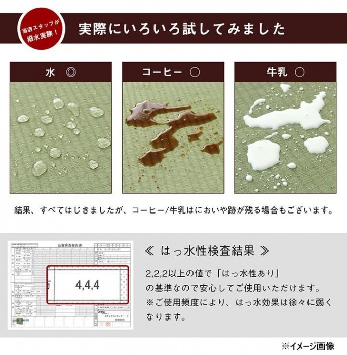 純国産い草 上敷き はっ水 カーペット 双目織 江戸間6畳 約261×352cm 1010180012602 純国産い草 上敷き はっ水 カーペット 双目織 江戸間6畳 約261×352cm 1010180012602