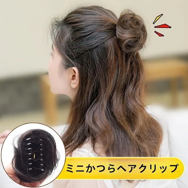 Beaupretty ポニーテールのかつら wig ヘアムース ヘアクリップ