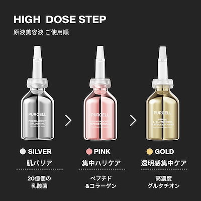 パーセルフレキシブルリポG フェイスセラム (30mL) パーセル フレキシブル リポG フェイスセラム (30mL)|PURCELL