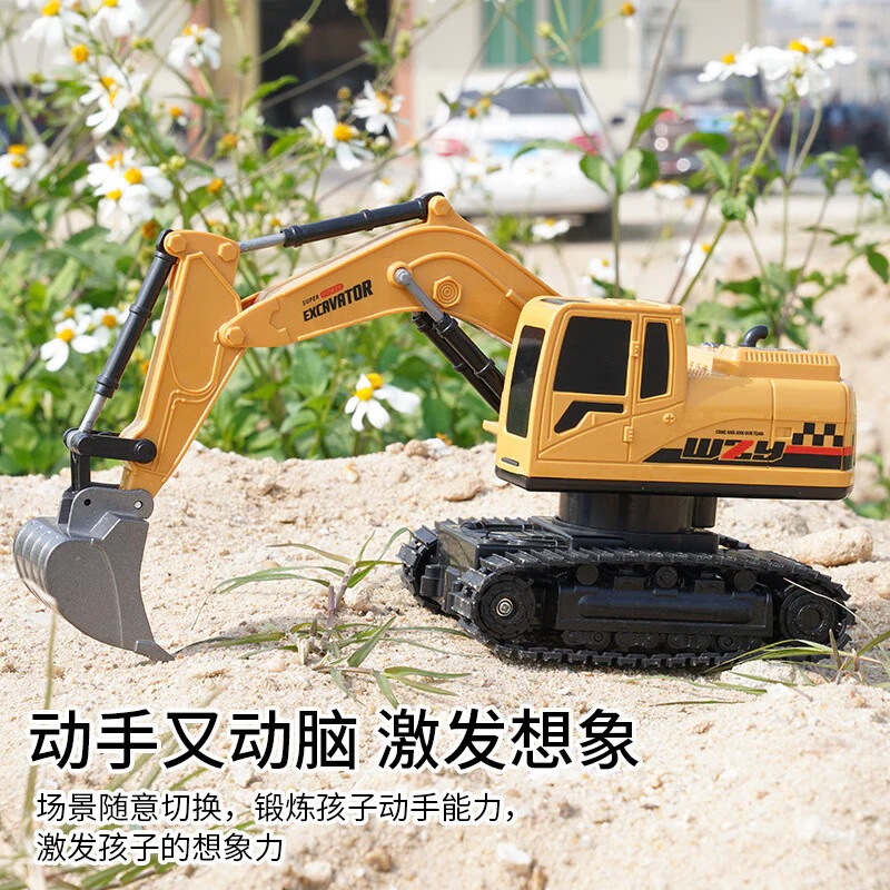 子供のおもちゃのリモコンカー掘削機おもちゃの合金掘削機工事車3-6歳の男の子の子供の日のプレゼント