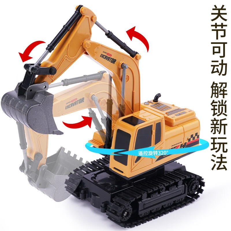 子供のおもちゃのリモコンカー掘削機おもちゃの合金掘削機工事車3-6歳の男の子の子供の日のプレゼント