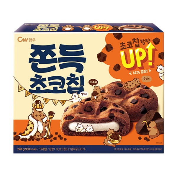 11/7tomo様チョコチップ400 【本日の特価！②】 helpoga.com