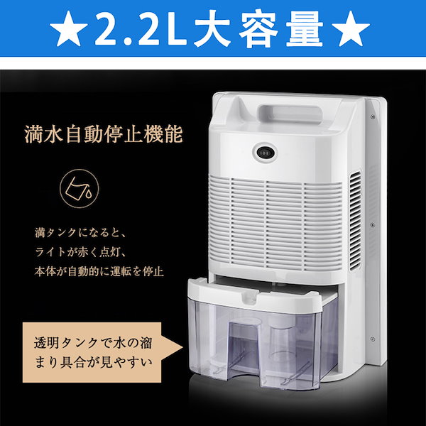 除湿機 衣類乾燥 静音 家庭用 コンプレッサー式 空気清浄機 電気