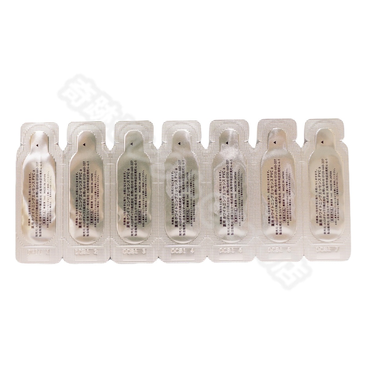 ユンス 生ビタミンC 美容液 1ml×28包 5個セット Yunth スキンケア 保湿