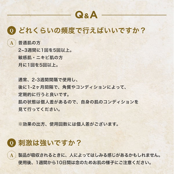 Qoo10] BQCELL 【セットでお得】公式 ダーマスキンピーリ