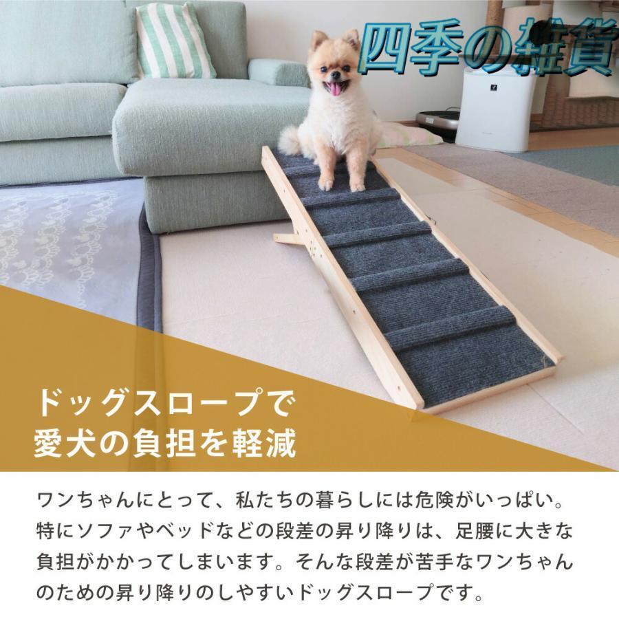 【即納】 犬 ステップ 階段 スロープ 折りたたみ ドッグ ペット ゆるやか 踏み台 折り畳み 高さ調整 木製 耐荷重20kg ソファ 段差 車 屋外 ベッド おしゃれ