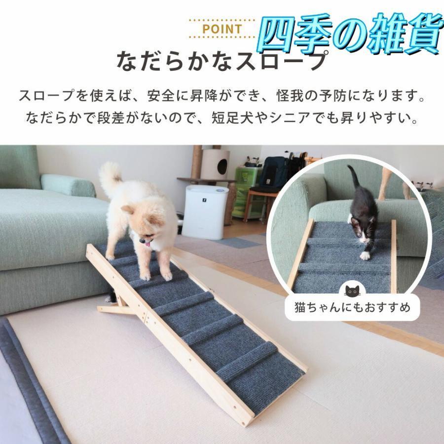 【即納】 犬 ステップ 階段 スロープ 折りたたみ ドッグ ペット ゆるやか 踏み台 折り畳み 高さ調整 木製 耐荷重20kg ソファ 段差 車 屋外 ベッド おしゃれ