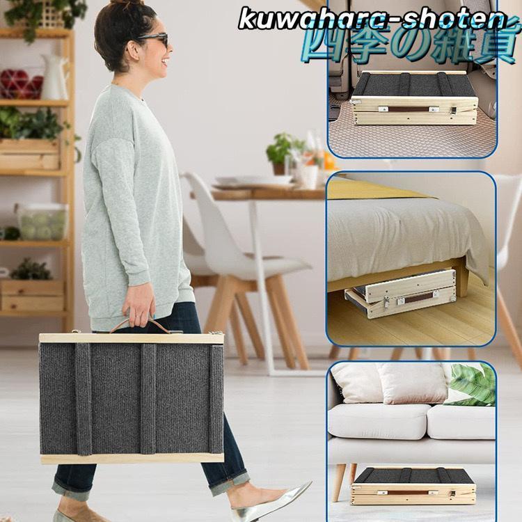 【即納】 犬 ステップ 階段 スロープ 折りたたみ ドッグ ペット ゆるやか 踏み台 折り畳み 高さ調整 木製 耐荷重20kg ソファ 段差 車 屋外 ベッド おしゃれ