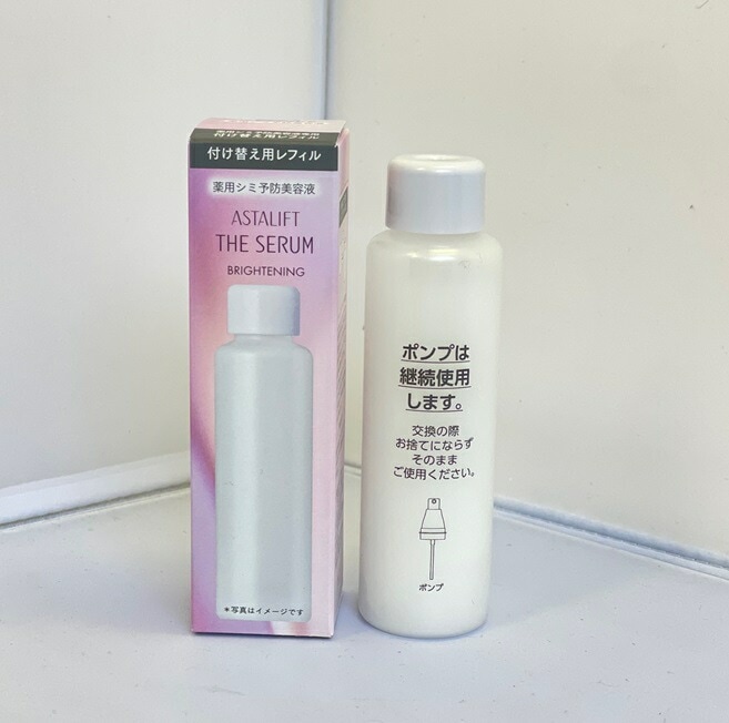 アスタリフト ザ セラム ブライトニング 薬用シミ予防美容液 富士