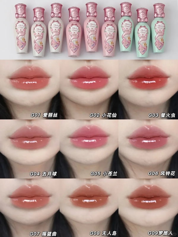 リップグロスまとめ売り Qoo10] FLOWER KNOWS ミッドサマーフェアリーテイルズ コレクシ