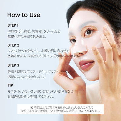 Qoo10] Biodance 【公式】ハイドロゲルマスク4枚 (全4種 : スキンケア