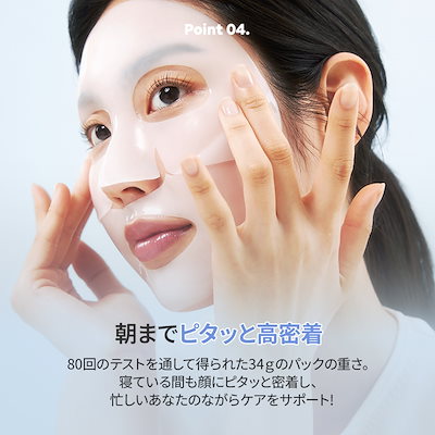 Qoo10] Biodance 【公式】ハイドロゲルマスク4枚 (全4種 : スキンケア