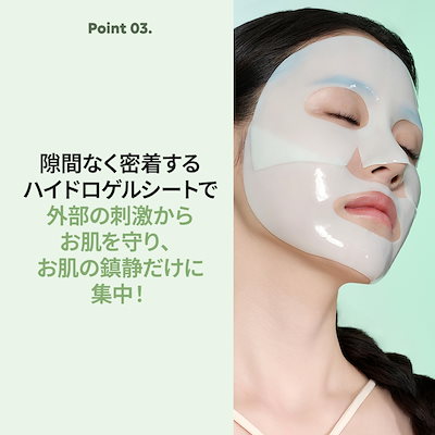 Qoo10] Biodance 【公式】ハイドロゲルマスク4枚 (全4種 : スキンケア