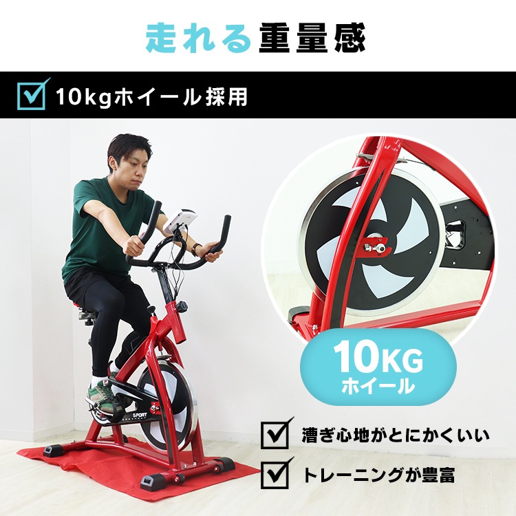 フィットネスバイク 全3色 デジタルメーター 静音 家庭用 カロリー表示 キャスター スピンバイク フィットネスバイク 全3色 デジタルメーター 静音 家庭用 カロリー表示 キャスター スピンバイク