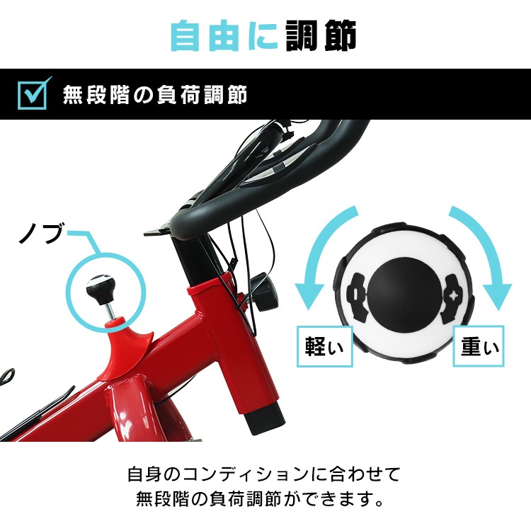 フィットネスバイク 全3色 デジタルメーター 静音 家庭用 カロリー表示 キャスター スピンバイク フィットネスバイク 全3色 デジタルメーター 静音 家庭用 カロリー表示 キャスター スピンバイク