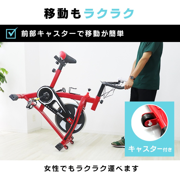 フィットネスバイク 全3色 デジタルメーター 静音 家庭用 カロリー表示 キャスター スピンバイク フィットネスバイク 全3色 デジタルメーター 静音 家庭用 カロリー表示 キャスター スピンバイク