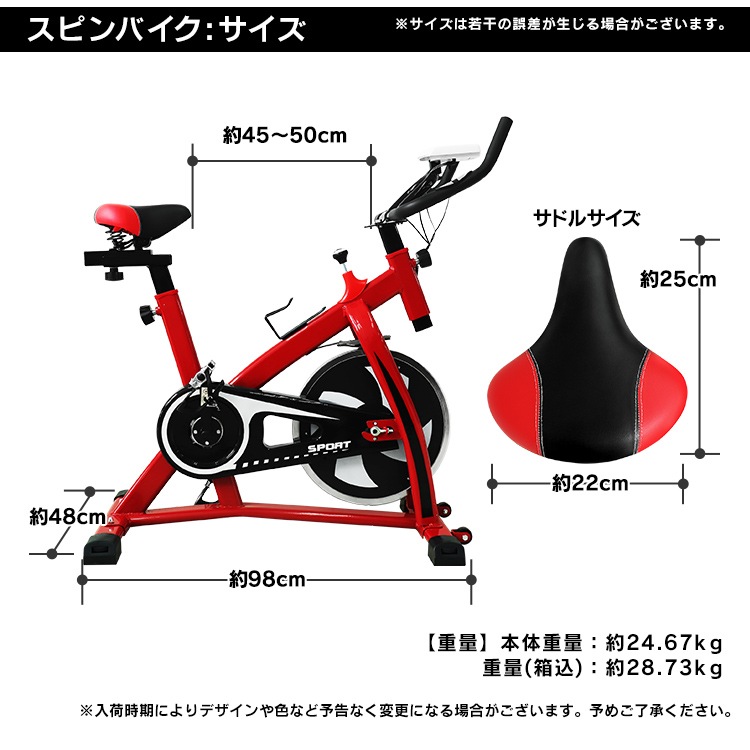 フィットネスバイク 全3色 デジタルメーター 静音 家庭用 カロリー表示 キャスター スピンバイク フィットネスバイク 全3色 デジタルメーター 静音 家庭用 カロリー表示 キャスター スピンバイク