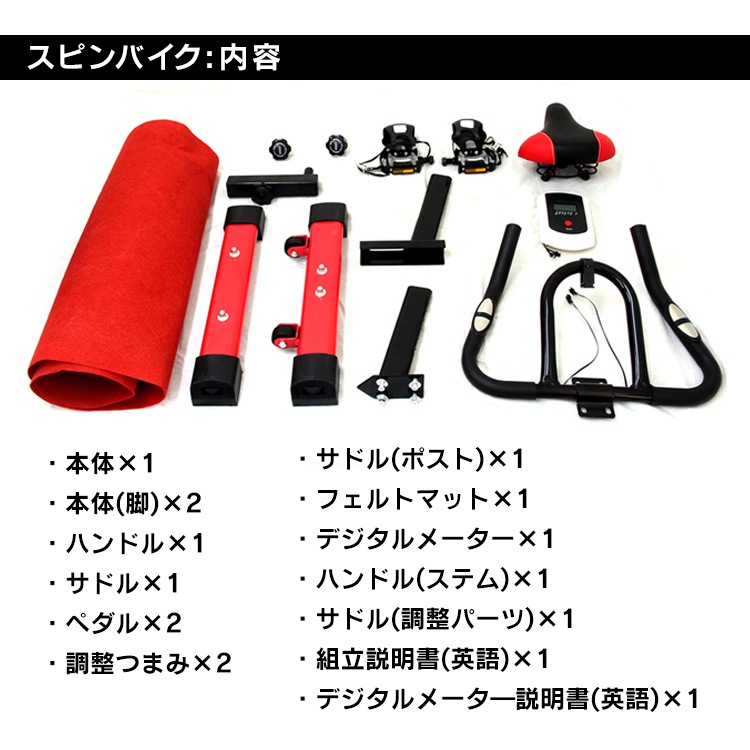 フィットネスバイク 全3色 デジタルメーター 静音 家庭用 カロリー表示 キャスター スピンバイク フィットネスバイク 全3色 デジタルメーター 静音 家庭用 カロリー表示 キャスター スピンバイク