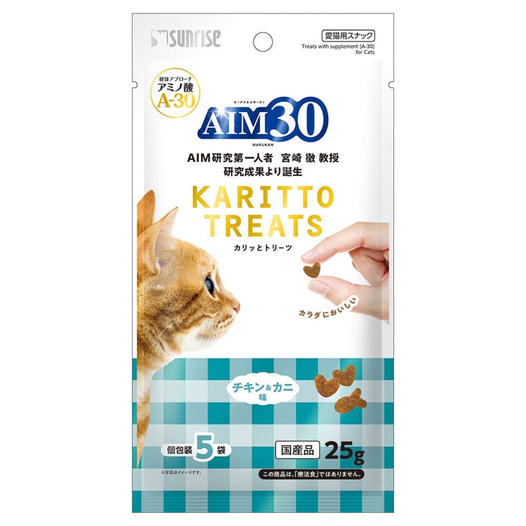 【人気商品】【30個セット】ペット用品 猫フード キャットフード AIM30 カリッとトリーツ 5g×5袋 SAI-052 AIM30 メガ割 【人気商品】【30個セット】ペット用品 猫フード キャットフード AIM30 カリッとトリーツ 5g×5袋 SAI-052 AIM30 メガ割