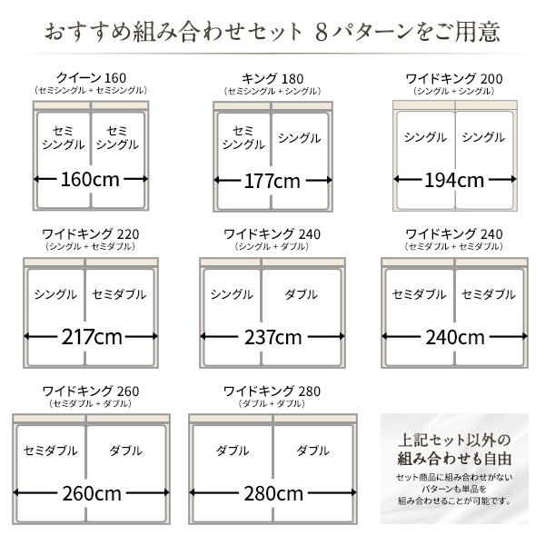 ベッド 低床 連結 ロータイプ すのこ 木製 LED照明付き 宮付き 棚付き コンセント付き シンプル モダン ブラウン ワイドキング240（S+D） ボンネルコイルマットレス付き