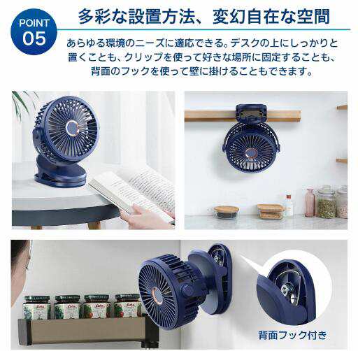 【20%超還元セレクト】クリップ扇風機 卓上扇風機 360度角度調整 10000mAh大容量 卓上ファン USB扇風機 長時間連続使用 4段階風量調節 超強風 省エネ 【20%超還元セレクト】クリップ扇風機 卓上扇風機 360度角度調整 10000mAh大容量 卓上ファン USB扇風機 長時間連続使用 4段階風量調節 超強風 省エネ