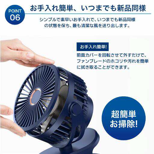 【20%超還元セレクト】クリップ扇風機 卓上扇風機 360度角度調整 10000mAh大容量 卓上ファン USB扇風機 長時間連続使用 4段階風量調節 超強風 省エネ 【20%超還元セレクト】クリップ扇風機 卓上扇風機 360度角度調整 10000mAh大容量 卓上ファン USB扇風機 長時間連続使用 4段階風量調節 超強風 省エネ