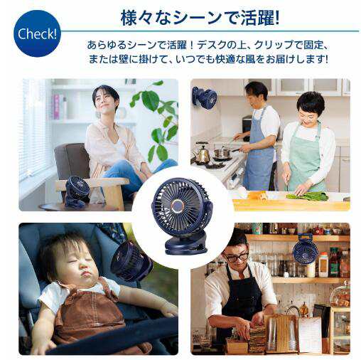 【20%超還元セレクト】クリップ扇風機 卓上扇風機 360度角度調整 10000mAh大容量 卓上ファン USB扇風機 長時間連続使用 4段階風量調節 超強風 省エネ 【20%超還元セレクト】クリップ扇風機 卓上扇風機 360度角度調整 10000mAh大容量 卓上ファン USB扇風機 長時間連続使用 4段階風量調節 超強風 省エネ