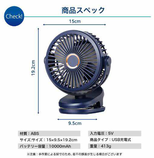 【20%超還元セレクト】クリップ扇風機 卓上扇風機 360度角度調整 10000mAh大容量 卓上ファン USB扇風機 長時間連続使用 4段階風量調節 超強風 省エネ 【20%超還元セレクト】クリップ扇風機 卓上扇風機 360度角度調整 10000mAh大容量 卓上ファン USB扇風機 長時間連続使用 4段階風量調節 超強風 省エネ