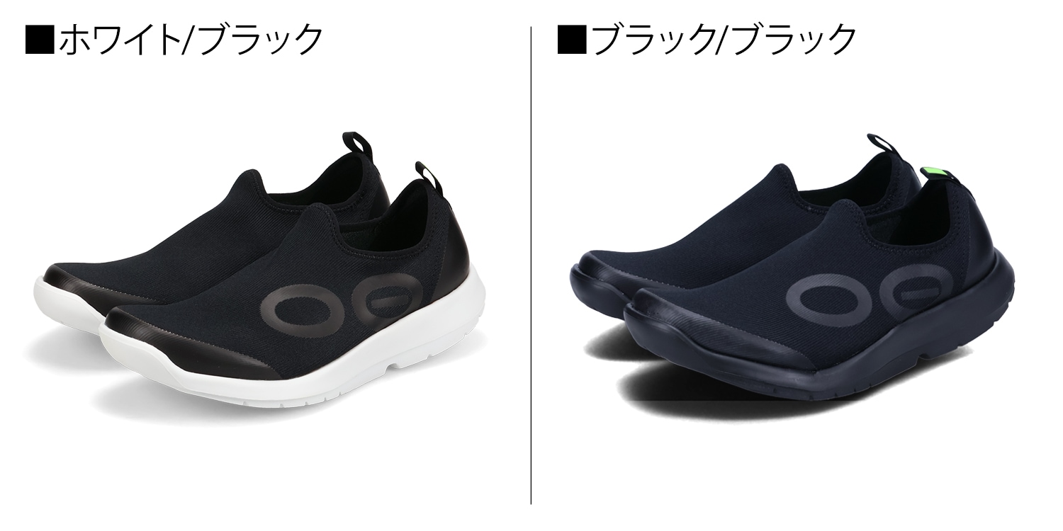 リカバリーシューズ スニーカー スリッポン ウーエムジー スポーツ メンズ ブラック 黒 200067 正規店