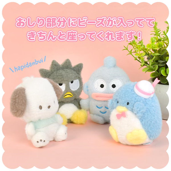 fantastics シナモロール　ミニぬいぐるみ　  全種セット 2025年最新】Yahoo!オークション -fantastics シナモロールの
