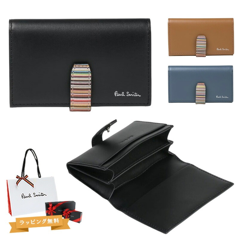 メンズ シグネチャーストライプタブ SS25 名刺入れ 553409 P063 メンズ シグネチャーストライプタブ SS25 名刺入れ 553409 P063