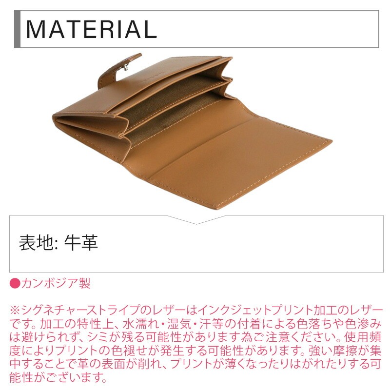 メンズ シグネチャーストライプタブ SS25 名刺入れ 553409 P063 メンズ シグネチャーストライプタブ SS25 名刺入れ 553409 P063