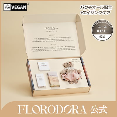 Qoo10] FLORODORA 【公式】【ギフトセット】 ユースメモリー : キット